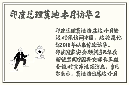 铿铿铿锵锵锵锵铜铜