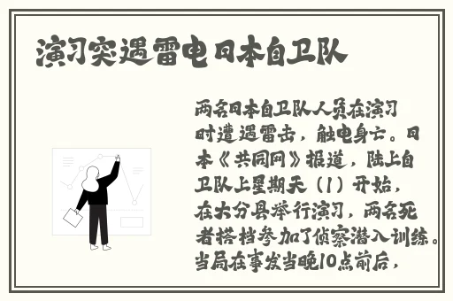 香蕉榴莲番茄