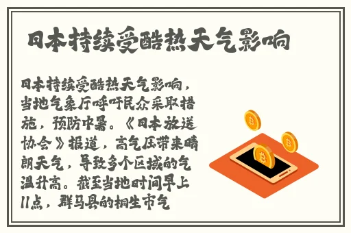 久久一级成色好的视频