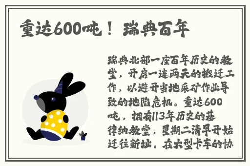 天美传媒艳母