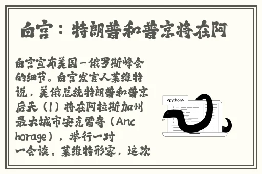 国产**黑料不打烊