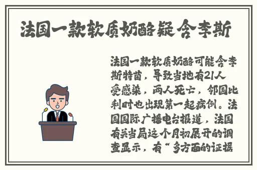 有没有可以找到女朋友的软件