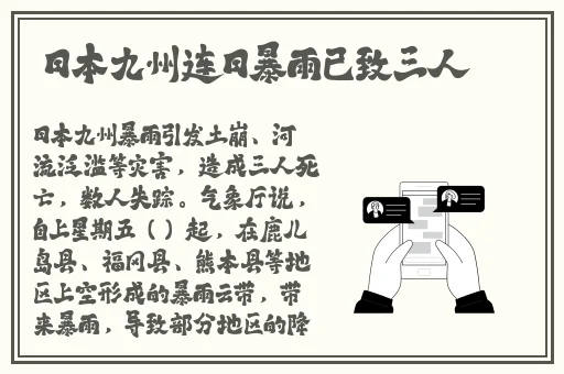 国产**XXXXX在线