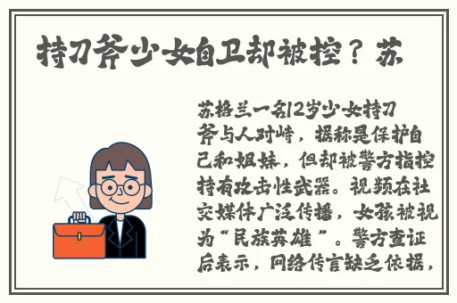 小花探宝第99期免费观看视频